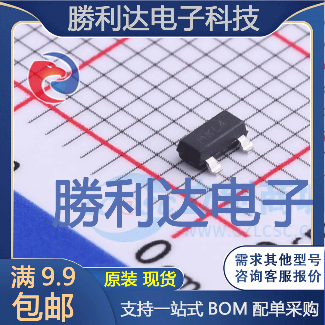 AP2309GEN封装SOT-23S场效应管(MOSFET) 全新现货 10PCS