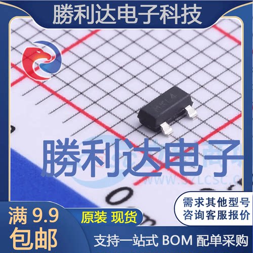 AP2309GEN封装SOT-23S场效应管(MOSFET) 全新现货 10PCS