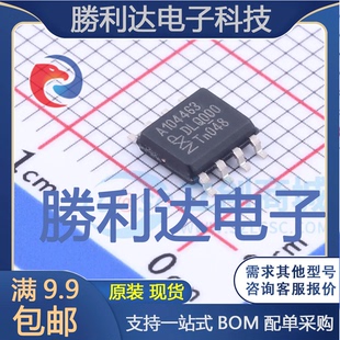 TJA1044GT/3Z封装SO-8CAN芯片全新现货 量大价优