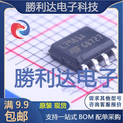 芯片电子元件配单全新原装现货