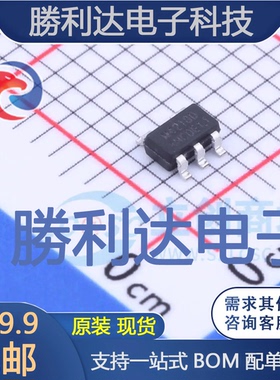 SL2733封装SOT-23-5DC-DC电源芯片全新现货 量大价优