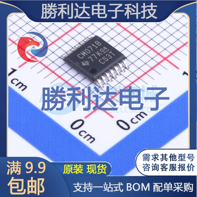 芯片电子元件配单全新原装现货