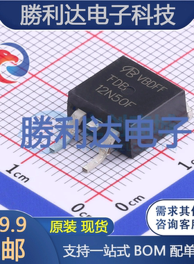 FDB12N50F封装TO-263场效应管(MOSFET)全新现货 量大价优
