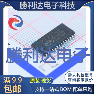 PT2314E封装SOP-28_300mil音频接口芯片全新现货 量大价优