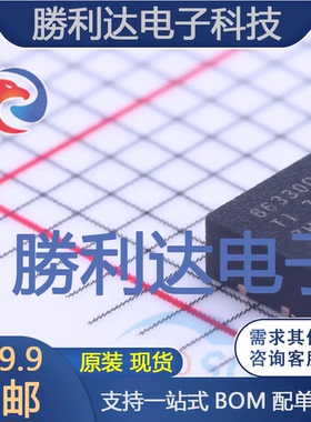 CSD86330Q3D封装LSON-8场效应管(MOSFET)全新现货 量大价优