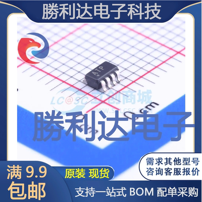 OPA2374AIDCNR封装SOT-23-8精密运放全新现货 量大价优