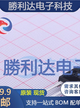 TK31N60W,S1VF(S封装TO-247场效应管(MOSFET)全新现货 量大价优