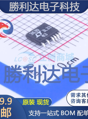 LTC3639EMSE#PBF封装MSOP-16_EPDC-DC电源芯片