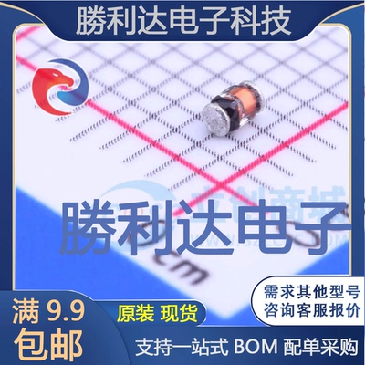 电子BOM配单原装现货量大价优