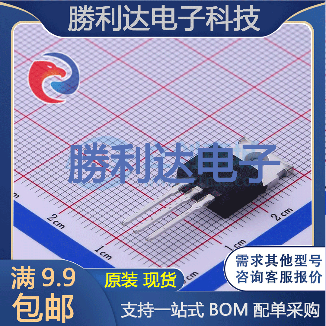 芯片电子元件配单全新原装现货