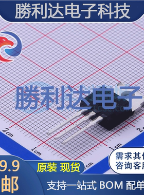 IRF644PBF封装TO-220AB场效应管(MOSFET)全新现货 量大价优