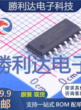 SC91F72BM16U封装SOP-16L单片机(MCU/MPU/SOC)全新现货 量大价优