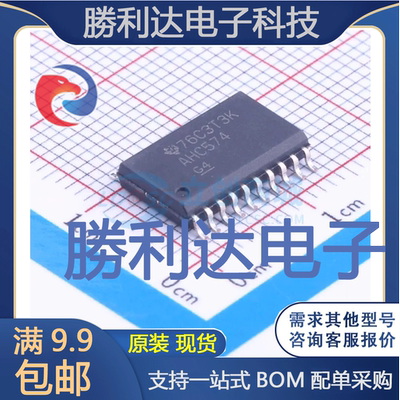 全新原装量大价优集成电路芯片