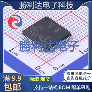 APM32F103RET6封装LQFP-64单片机(MCU/MPU/SOC)全新现货 量大价优