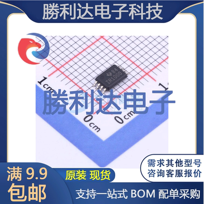 芯片电子元件配单全新原装现货