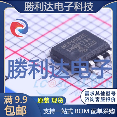 芯片电子元件配单全新原装现货