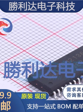 SDH2136TR封装SOP-28电机驱动芯片全新现货 量大价优