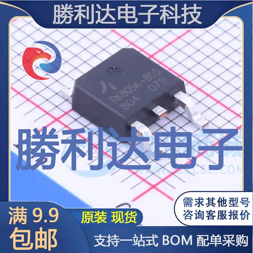 芯片电子元件配单全新原装现货