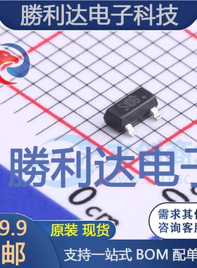 SI2310B-TP封装SOT-23场效应管(MOSFET) 全新现货 10PCS