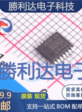 BTS7030-2EPA封装PG-TSDSO-14功率电子开关全新现货 量大价优