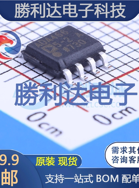 ADA4665-2ARZ封装SOIC-8_150mil运算放大器全新现货 量大价优