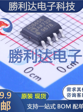 AD8656ARZ封装SOIC-8_150mil运算放大器全新现货 量大价优