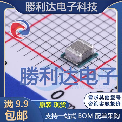 TPS82130SILT 封装uSIP-8 电源模块 全新原装现货 量大价优