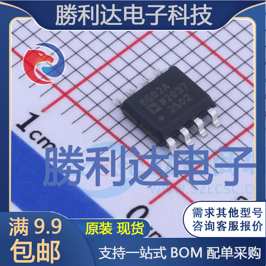 全新原装量大价优集成电路芯片