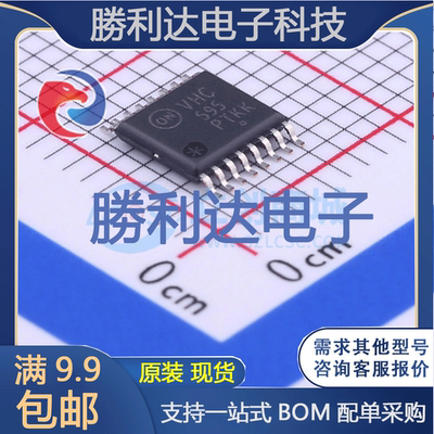 芯片电子元件配单全新原装现货