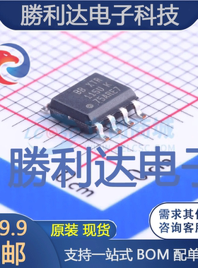 XTR115U/2K5封装SOIC-8_150mil特殊功能放大器全新现货 量大价优