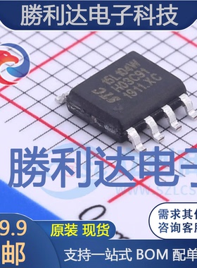 STC15L104W-35I-SOP8封装SOIC-8_150mil处理器 全新现货