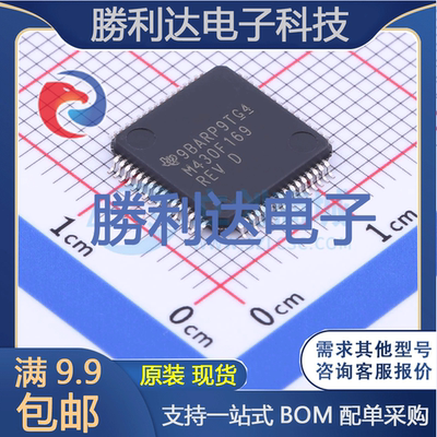芯片电子元件配单全新原装现货