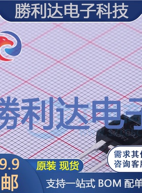 ISL9R860PF2封装TO-220F通用二极管全新现货 量大价优