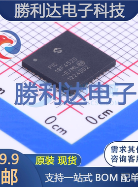 PIC18F4520-E/ML封装QFN-44处理器 全新现货