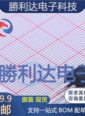 FDP52N20封装TO-220场效应管(MOSFET)全新现货 量大价优