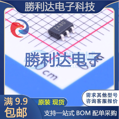 芯片电子元件配单全新原装现货