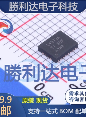 SN74LV573ARGYR封装VQFN-20锁存器 全新现货