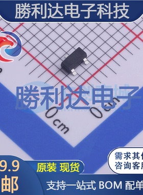 ESD5302F-3/TR封装SOT-23瞬态抑制二极管(TVS) 全新现货