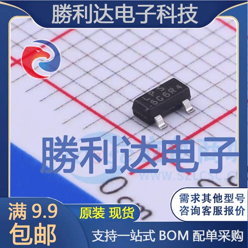 电子BOM配单原装现货量大价优