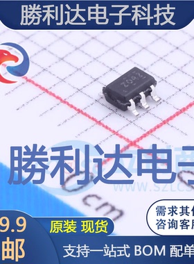 NC7SZ04P5X封装SOT-353反相器 全新现货 10PCS