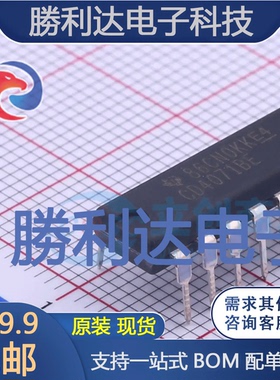 CD4071BE封装DIP-14逻辑门 全新现货