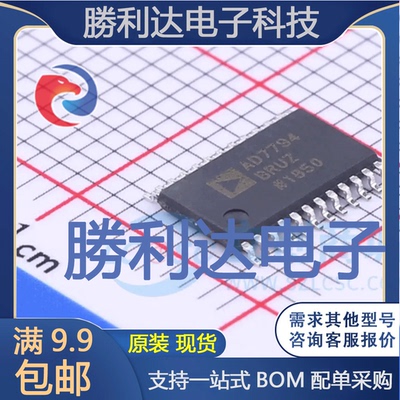AD7794BRUZ-REEL封装TSSOP-24模数转换芯片ADC