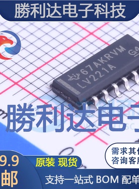 SN74LV221ADR封装SOIC-16_150mil单稳态多谐振荡器 全新现货