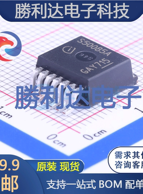 BTS50085-1TMA封装PG-TO220-7-4功率电子开关全新现货 量大价优