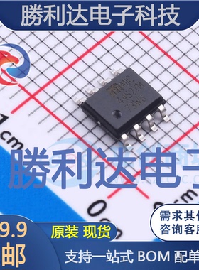 MIC4452YM封装SOIC-8栅极驱动IC全新现货 量大价优