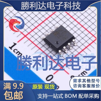 MIC4452YM封装SOIC-8栅极驱动IC全新现货 量大价优