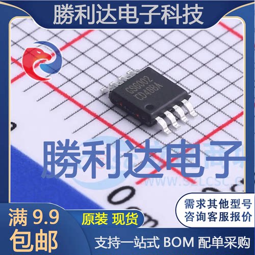全新原装量大价优集成电路芯片