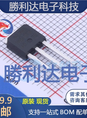 IRFU3607PBF封装I-Pak场效应管(MOSFET)全新现货 量大价优