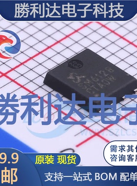 SM6128NSKPC-TRG封装DFN5x6-8场效应管(MOSFET)全新现货 量大价优