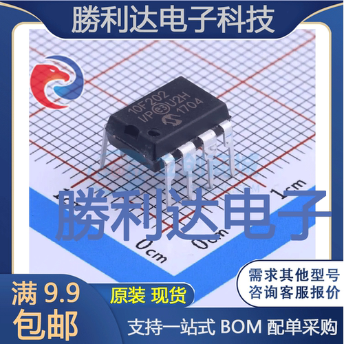全新原装量大价优集成电路芯片